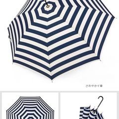 傘　複数可能の画像