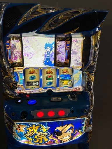 スロット台政宗2