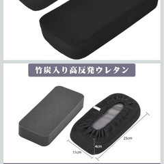 Shinnwa 高反発 アームレスト 2枚入りクッション 25*11*4cmの画像
