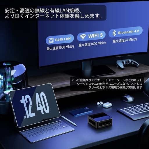 新品　ミニPC AMD Ryzen 5 3550H 4コア8スレッド 16GB 3画面
