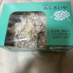 プリザーブド　アジサイヘッドの画像