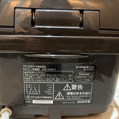 【2/15まで】アイリスオーヤマ IH炊飯器 3合 KRC-IK30-Tの画像
