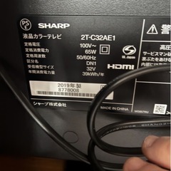 SHARP液晶テレビと棚の画像