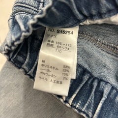 MC.EDONA デニム長ズボン　サイズ170の画像