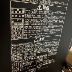 ダイニチ ブルーヒーター　ファンヒーターの画像