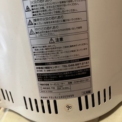 電気ヒーターの画像