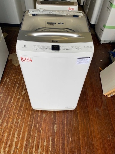 NO B834?福岡市内配送設置無料✨?Haier（ハイアール） 全自動洗濯機　MKシリーズ JW-U70MK(W)　ホワイト【ケーズ