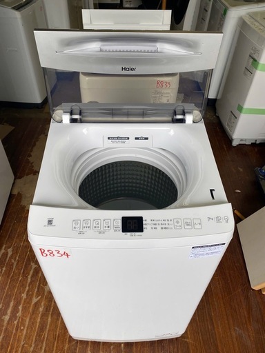 NO B834?福岡市内配送設置無料✨?Haier（ハイアール） 全自動洗濯機　MKシリーズ JW-U70MK(W)　ホワイト【ケーズ