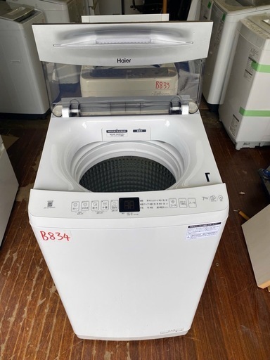 NO B834?福岡市内配送設置無料✨?Haier（ハイアール） 全自動洗濯機　MKシリーズ JW-U70MK(W)　ホワイト【ケーズ