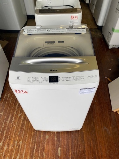 NO B834?福岡市内配送設置無料✨?Haier（ハイアール） 全自動洗濯機　MKシリーズ JW-U70MK(W)　ホワイト【ケーズ
