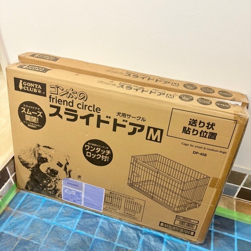 【新品】ペットサークル（ペットケージ）
スライド式