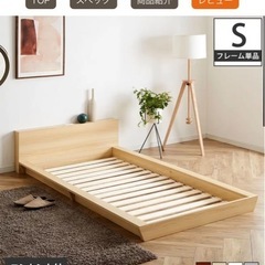 【決まりました】ベットの画像