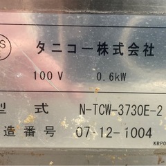 業務用フードウォーマー　タニコーの画像