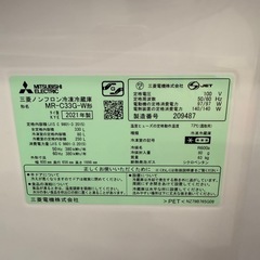 [トレジャーファクトリー大宮店] MITSUBISHI 3ドア冷蔵庫をご紹介します！の画像