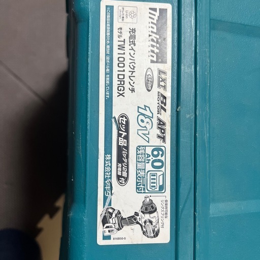 makita 充電式インパクトレンチ