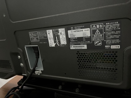 42インチプラズマテレビ