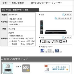 【SHARP】Blu-ray レコーダーの画像