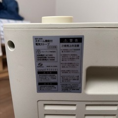 電気ストーブの画像