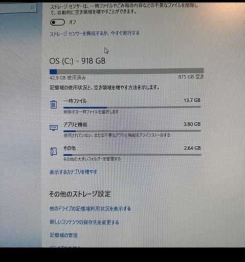 ゲーミングpc‼️