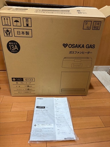 【決まりました】2022年製ガスファンヒーター　都市ガス　美品　大阪ガス　木造11畳コンクリート15畳　　GFH-4006S 使用年数