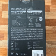 3coins プロジェクターの画像