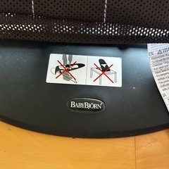 ベビージョルン/バウンサー
の画像