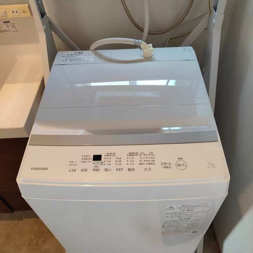 【2025.10 購入極美品】東芝7Kg全自動洗濯機