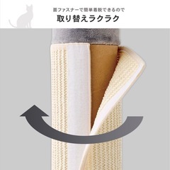 猫 爪とぎシート コーナンの画像