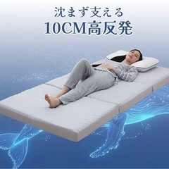 高反発マットレスの画像