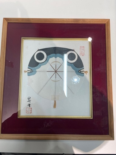 白州作　フグ　掛け軸