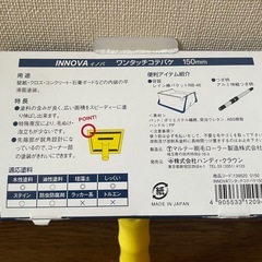 【訳アリ・新品未開封】壁紙用塗料（白・5リットル）と塗装用ハケ　オマケあり　壁紙クリーニング　貼り替えより安い原状回復　の画像