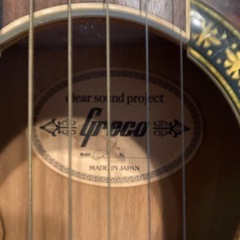 グレコ90年代エレアコギター　ケースなしの画像