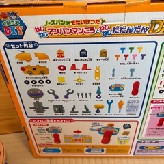 美品⭐︎ねじねじアンパンマンごうとねじねじだだんだんDXの画像