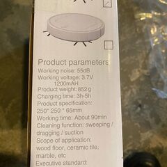 掃除機 スマート掃除機 未使用保管品の画像