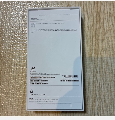 「Apple iPhone16e 128GB ブラック MD1Q4J/A