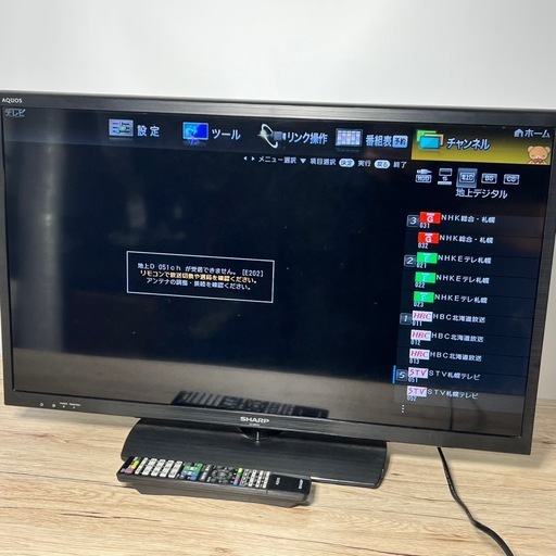 SHARP AQUOS 液晶テレビ LC-32H11 32V型 2014年製 B188