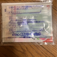 ピジョン　手動搾乳機　瓶ありませんの画像