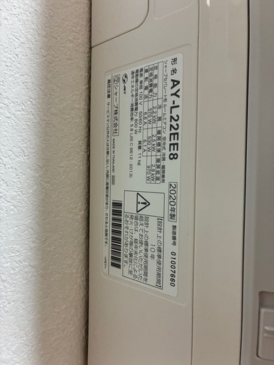 ※受付不可、取引検討中※エアコン&室外機