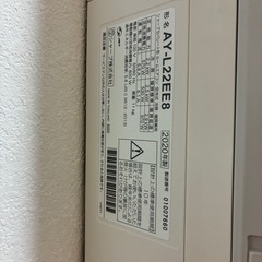 ※受付不可、取引検討中※エアコン&室外機の画像