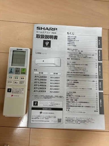 ※受付不可、取引検討中※エアコン&室外機