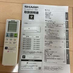 ※受付不可、取引検討中※エアコン&室外機の画像