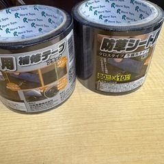 防草シート（除草シート）1m x50m ※少しだけ使用/新品補修テープ2個セット
の画像