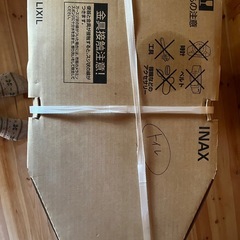 LIXIL サティスS トイレの画像