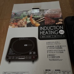 卓上IH調理器
の画像