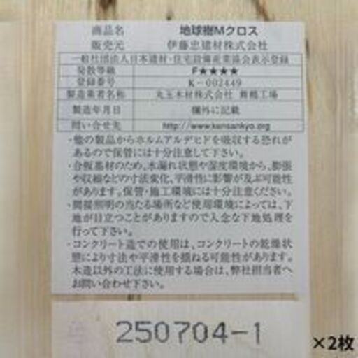 BY 合板各種 910mm×1820mm 厚さ約12.5mm※2枚+2枚+1枚+5枚 合板10枚セット+ベニヤ板1枚 40204M01