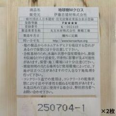 BY 合板各種 910mm×1820mm 厚さ約12.5mm※2枚+2枚+1枚+5枚 合板10枚セット+ベニヤ板1枚 40204M01※店頭引取限定（愛知県岡崎市）ジの画像