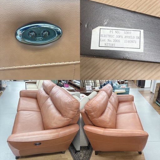 【?買取市場 柴田店】?期間限定値下げ！ I308 ? ジモティー限定価格！ NITORI 3P左電動リクライニングソファ アネーロ 