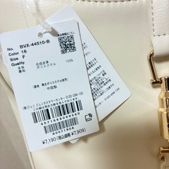 オフィスカジュアルバック(ホワイト)の画像