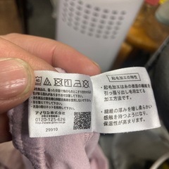 アイリン株式会社　女性？　短パン？　LLサイズの画像