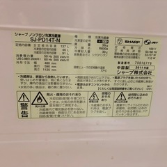 【無料】冷蔵庫（SHARP 137L）3/9までに取りに来れる方限定！一人暮らしサイズの画像